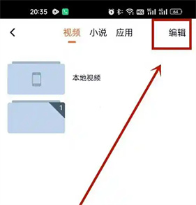 腾讯视频免费最新版