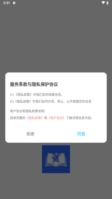 学有优学