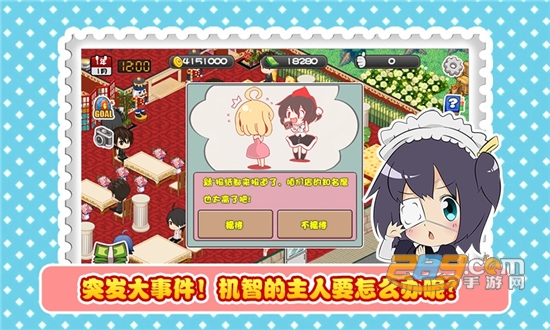 萌娘餐厅破解版无限钻石金币版v1.5.4版