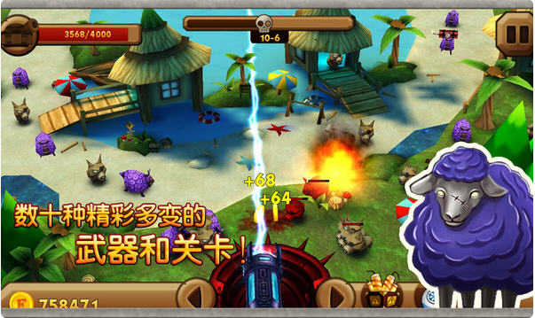 家园大作战之动物危机 破解版v1.04