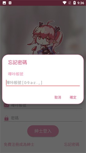 picacomic漫画