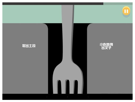 蠢蠢的死法汉化版v1.4