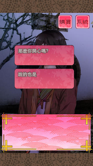 梦红楼v1.1.0