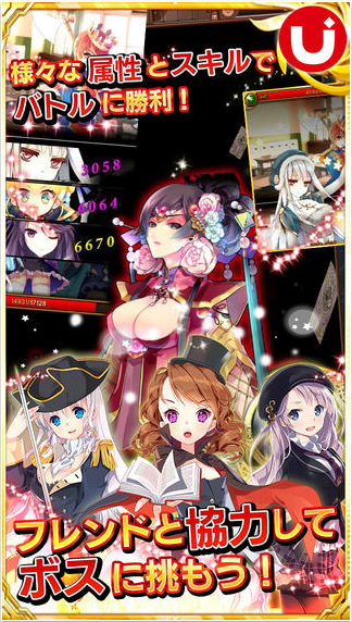 魔法学院：乐丝朵的召唤师v1.0.0
