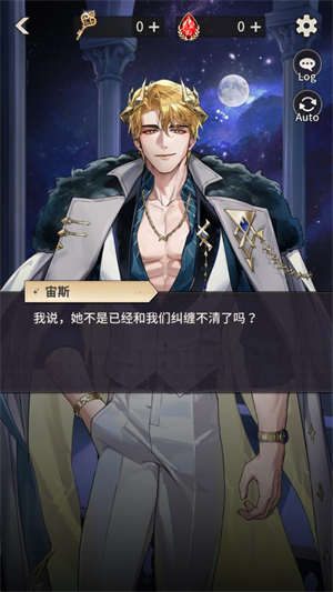 神域之恋