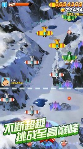 全民飞机大战V1.0.27