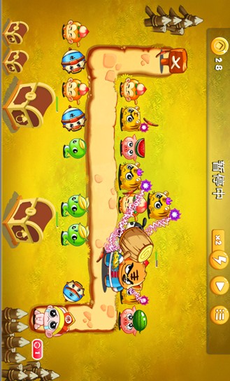 西游后传2wp8版