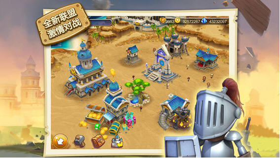 小小帝国v1.24.0