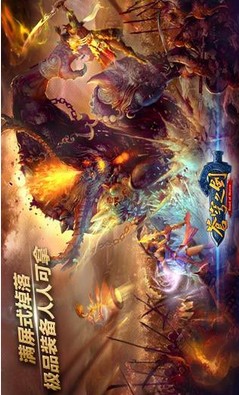 苍穹之剑v2.0.13