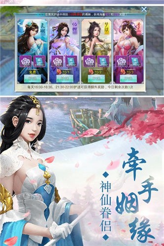 九霄幻梦