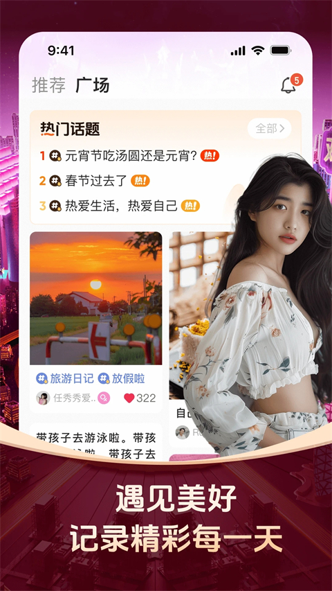 对缘相亲