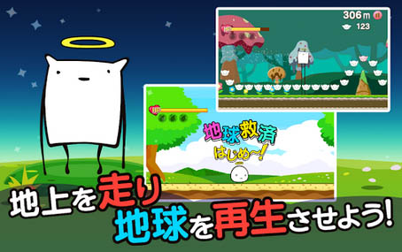 我们是救世v1.0.1.0