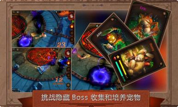 元素守护者勇者归来 无限金币破解版v1.34