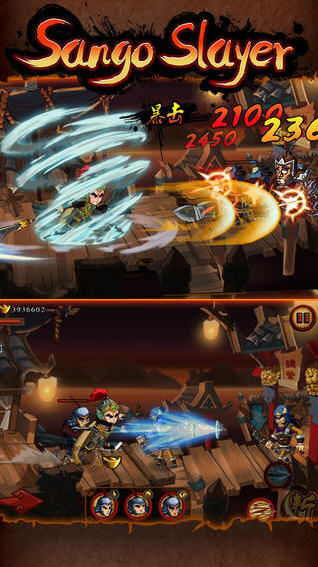 狂斩三国：赵云传v1.0.0