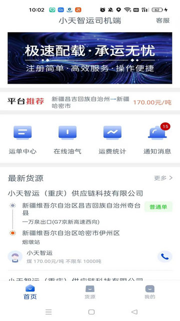 表达学堂
