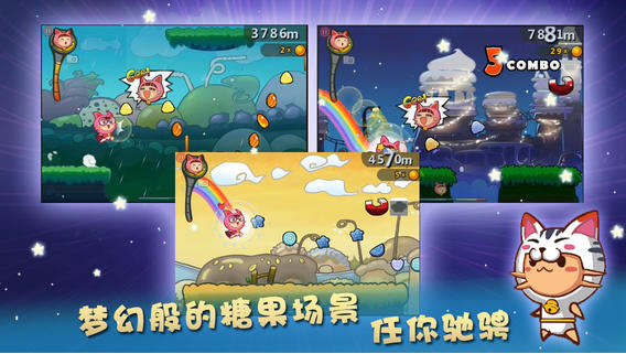 糖果忍者猫3v1.0.1中文版