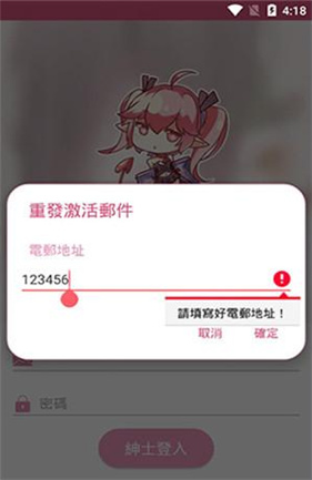picacomic漫画