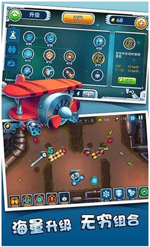 卑鄙的玩具v1.0.2