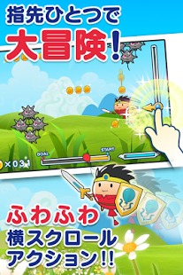 气球勇者