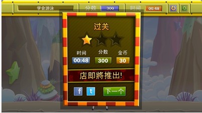 快乐建筑师2v1.3含数据包