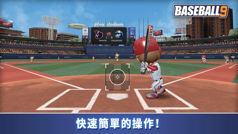 职业棒球9(无限钻石免内购)