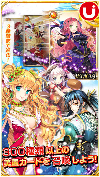 魔法学院：乐丝朵的召唤师v1.0.0