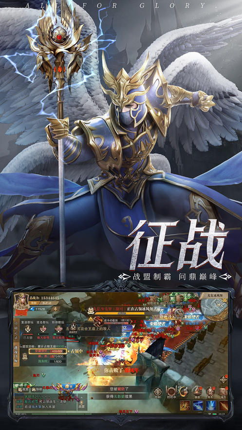 木瓜大天使连击版