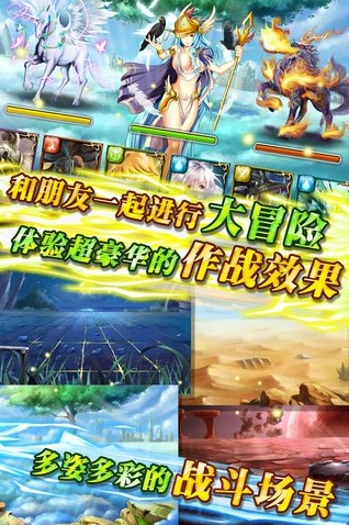 御龙战记v1.0