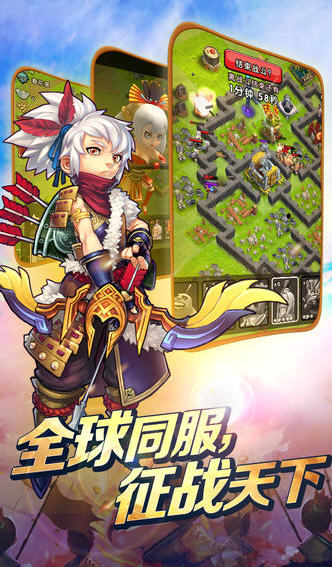 陌陌争霸v1.0.6
