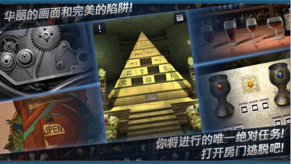 密室逃脱：门与房间2v1.0.2