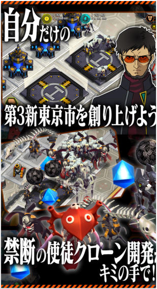 新世纪福音战士：灵魂净化v1.1.2