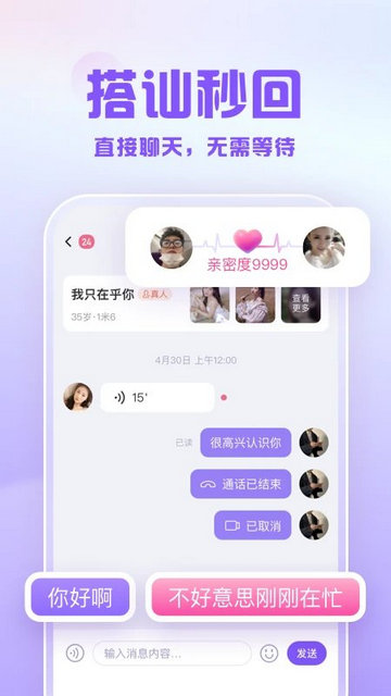 可亲