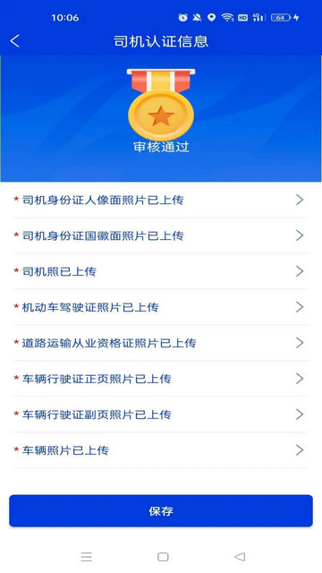 表达学堂