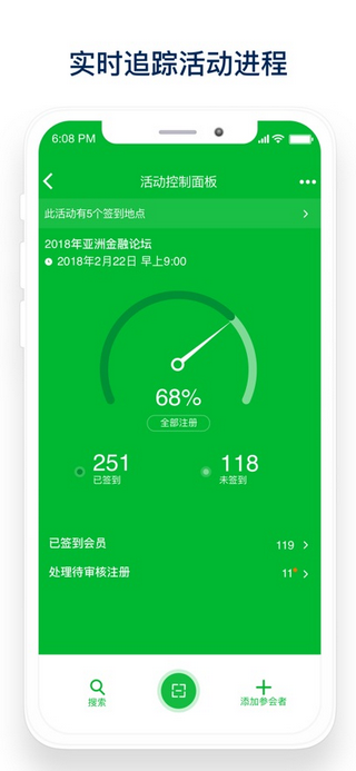 管理者