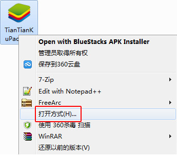 血色天使v1.0