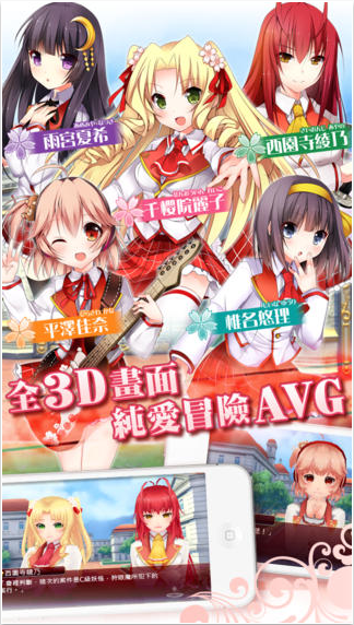 落樱散华抄v1.0.9