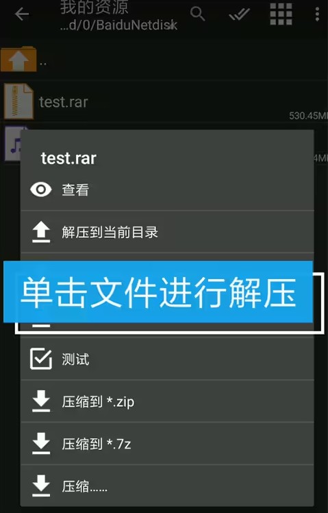 Krkr模拟器
