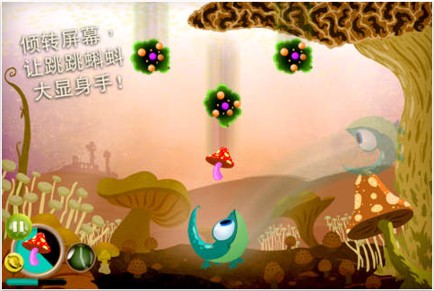 倾斜世界v1.86