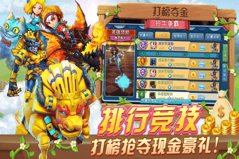 放我出去九游版