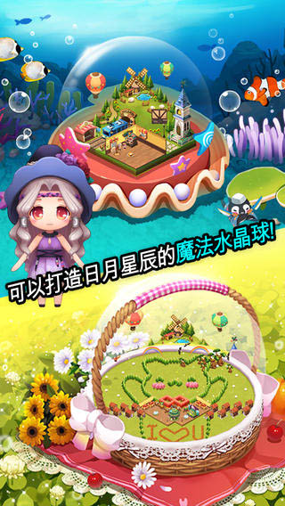 魔法宝贝