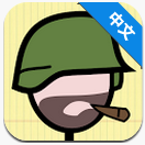 涂鸦军团v3.1.0