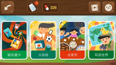 疯狂来往安卓IOS