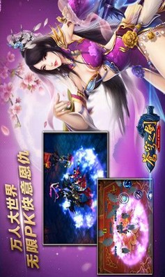 苍穹之剑v2.0.13