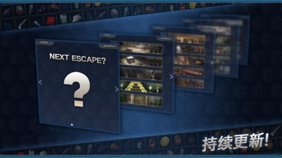 密室逃脱：门与房间2v1.0.2