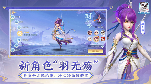 神武4