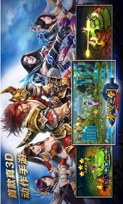 苍穹之剑v2.0.13