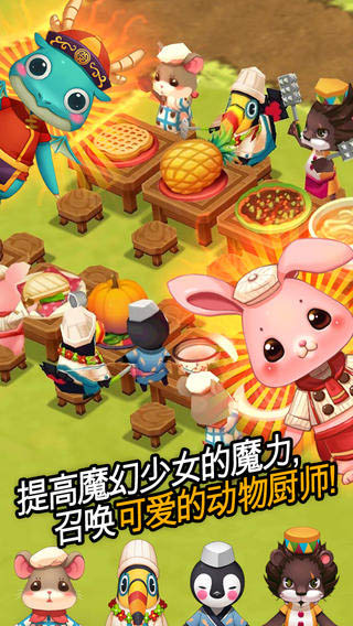 魔法宝贝