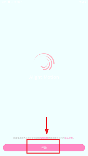 AM Sy剪辑软件界面示意图