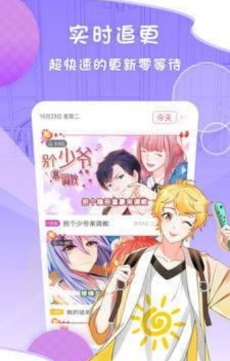 mangabz汉化版
