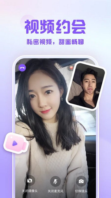 可亲